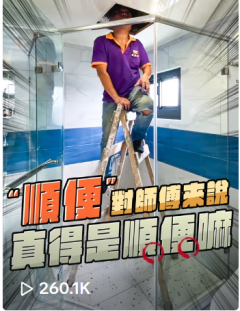 傢俱組裝追加插座新增改位置迴路簽約