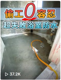 房屋修繕舊屋翻修套房改建泥作工程浴室修繕統包工程浴室整修防水水電鐵工