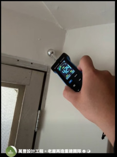 房屋修繕舊屋翻修套房改建統包工程磁磚防水水電鐵工