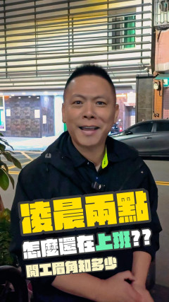 萬豐設計工程老屋翻修室內設計室內裝潢裝修知識