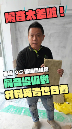萬豐設計工程老屋翻修室內設計室內裝潢裝修知識