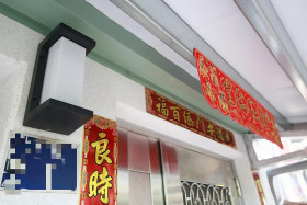 房屋修繕舊屋翻修套房改建統包工程磁磚防水水電鐵工