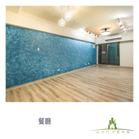 房屋修繕舊屋翻修油漆工程輕隔間輕鋼架地磚翻新土木工程打牆工程木工裝潢室內裝修