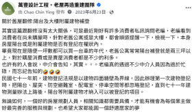 房屋陽台或是附屬建物是否有登記在權狀內陽台等附屬建物屋突配電室停車空間