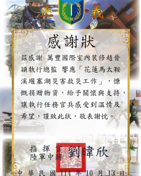 房屋修繕舊屋翻修套房改建泥作工程統包工程磁磚防水水電鐵工鋁窗