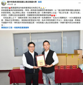 捐贈救護房屋修繕舊屋翻修泥作工程統包工程磁磚防水水電鐵工鋁窗