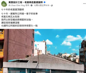 房屋修繕舊屋翻修套房改建泥作工程統包工程磁磚防水水電鐵工鋁窗