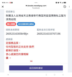 房屋修繕舊屋翻修套房改建泥作工程統包工程磁磚防水水電鐵工鋁窗