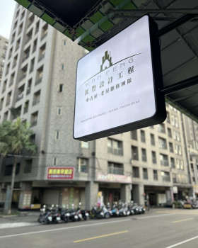 房屋修繕舊屋翻修套房改建泥作工程統包工程磁磚防水水電鐵工鋁窗